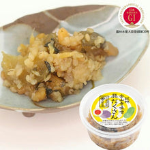 Kinzanji-miso with much Vegetables - 150ｇcup