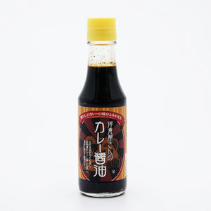 Curry Shoyu -Soy Sauce for Curry 150ml