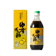 Yuzu Ponzu - Citrus Seasoned Yuasa Soy Sauce  500ml