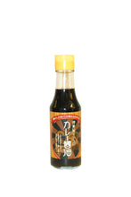 Curry Shoyu -Soy Sauce for Curry 150ml