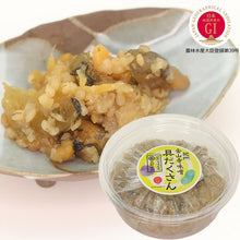 Kinzanji-miso with much Vegetables - 540ｇcup
